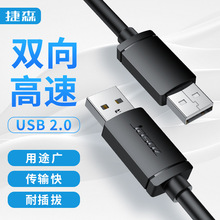 USB���S��USB������ 1.5��USBӲ�P������ �o���~USB�������C��