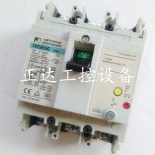 原装日本富士漏电断路器EW50EAG 3P  50A 40A 30A 20A 现货销售