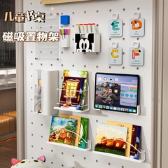 壁掛けディスプレイ絵本ラック穴あきボード金属収納ラックマグネット本棚子供用アクセサリー磁気エナメルボード