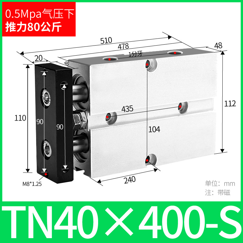 ֱ˫ TN10/16/20/25/32/40 TDA˫С