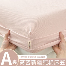 A�ȫ�޴��҆μ������ִ��|���o�׌W����������ļ�ͨ�÷���ȫ��
