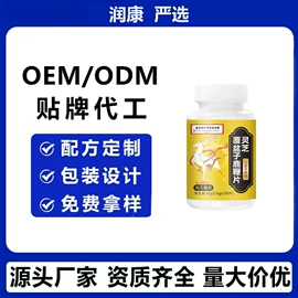 压片糖果;代用/养生茶;软糖