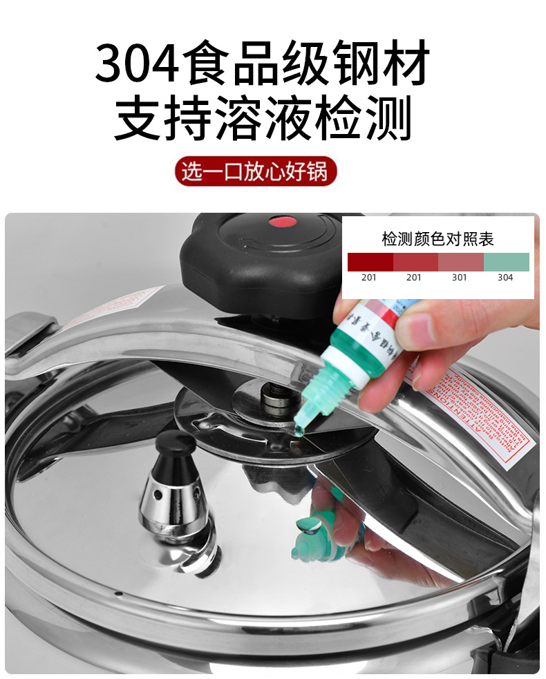 双耳高压锅_04.jpg