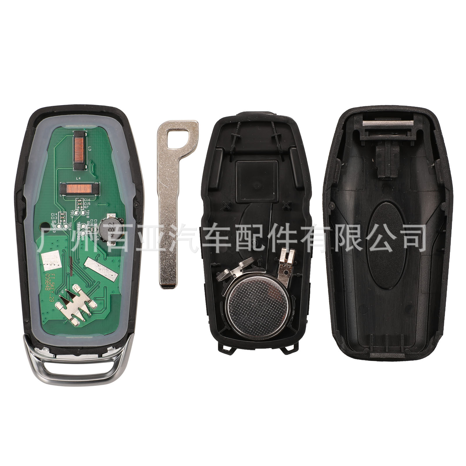 Suitable for Bmw Blade Remote Control Car Key Pcf7945 Chip 315/433/868 Frequency Cas4/Fem