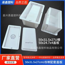 50cm�L��ˮ��U�ͼ�ˮ���F·��|�������w��ˮ��������A�ƉKģ��