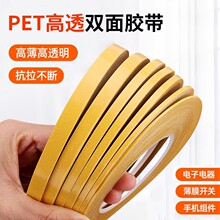 �ʹ�79672�p���z�S��͸��pet��ճ����150u�͸ߜط�ˮ�p���z�����l