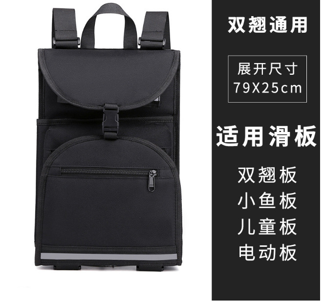 Nueva bolsa de skate doble Rocker ligero impermeable bolsa de yoga fitness surf bolsa de gran capacidad doble hombro aletas bolsa