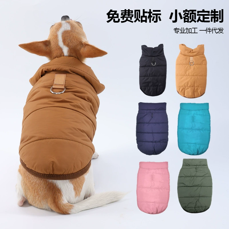 Новая осенне-зимняя утепленная водонепроницаемая и теплая однотонная жилетка с высоким воротником для домашних животных и собак, для улицы, с защитой от потери и возможностью привязки к поводку.