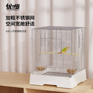 ���430-1���A�B�\���β��P��W�^�\��Ƥĵ�����Pȸ�B���R�M�z�\