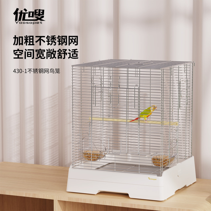 Youso 430-1 Luxury Bird Cage Square Stainless Steel Parrot Cage for Budgerigars, Lovebirds, Cockatiels, and Finches, Splash-Proof Horizontal Wire Cage