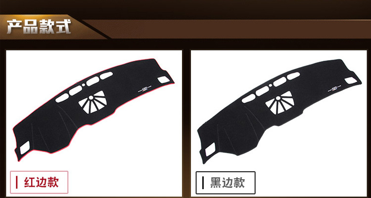 Car Dashboard Sunshade Mat for Toyota Levin, Nissan Sylphy, Volkswagen Lavida, Buick Excelle, Volkswagen Sagitar, and Nissan X-Trail; Sun Protection and Heat Insulation Mat for the Center Console