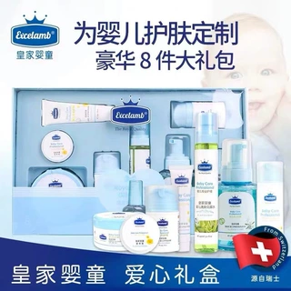 皇家婴童婴儿八件套护肤品夏日呵护爽身粉驱蚊洗手液润肤身体套装
