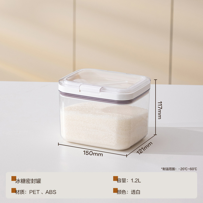 Tanque de almacenamiento de azúcar blanco sellado transfronterizo caja de almacenamiento de azúcar marrón caja de almacenamiento de almidón de azúcar congelado a prueba de humedad condimento de grado alimenticio