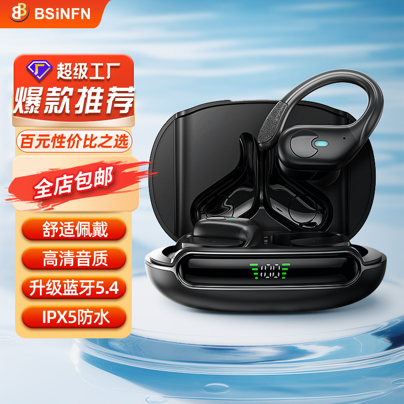 Tecnología inteligente de reducción de ruido digital auricular inalámbrico montado en el oído deportes no pueden deshacerse de auriculares Bluetooth estéreo bilateral