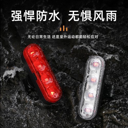 2025 Bicycle Rear Light Outdoor Riding USB Charging COB High-Lumen Safety Warning Light Cycling Accessory
