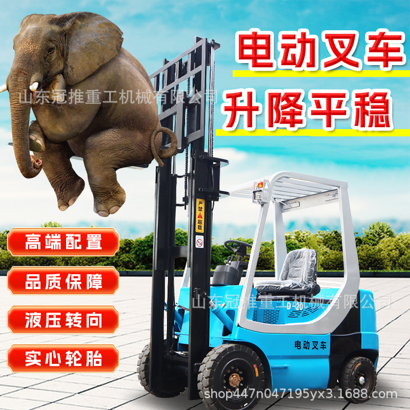新能源座驾式四轮电动叉车 2吨3吨全自动叉车 小型锂电叉车