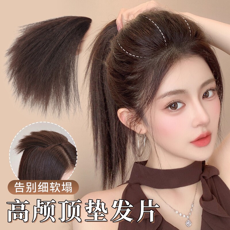 High Crown Hairpiece for Women, Corn Silk Hair Topper, Seamless Hair Volume Enhancer, Ultra-Fluffy and Voluminous Hair Pad