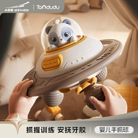 其他益智玩具;遥控车;泡泡玩具