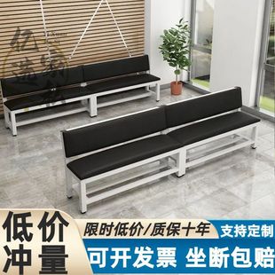 Soft-Packed Bench with Backrest, Shoe Changing Bench, Long Sofa Stool, Waiting Chair, Infusion Chair, Clinic Bench, Bench