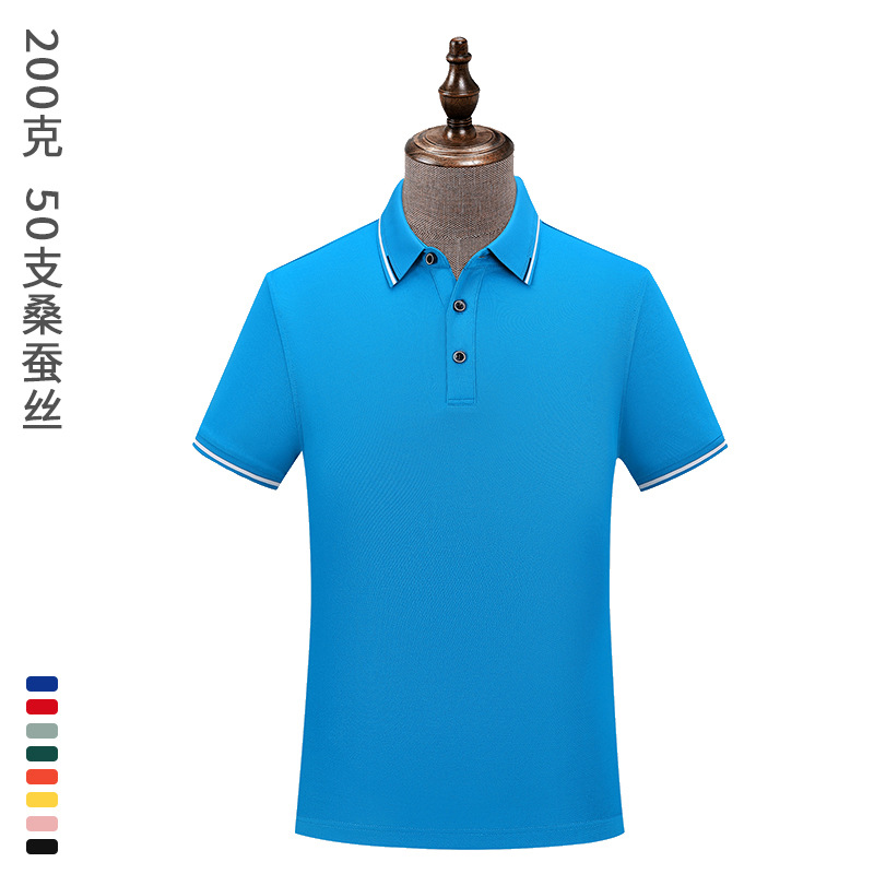 50 camisas de verano polo personalizadas ropa de trabajo de seda de morera ropa de equipo personalizada logotipo de impresión de manga corta