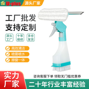 New Glass Cleaning Household Window Cleaning Wiper Cleaning High-Rise Double-Sided Window Cleaning Tool Cleaning Scraper Manufacturer