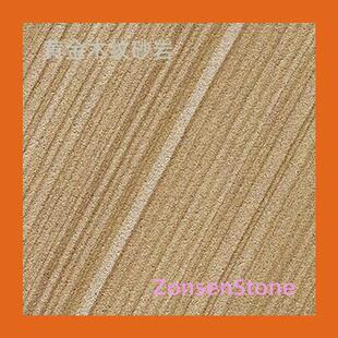 ʯ���S��ľ�yɰ�Ҵ���ʯ