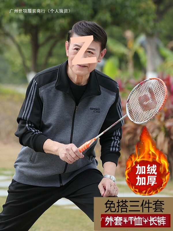 Sports suit Men's 2025 New Middle-aged and Elderly Sports suit Men's Spring and Autumn Dad's Sportswear suit Men's Three-piece Set