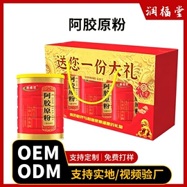非处方滋补膏;阿胶;参类滋补品
