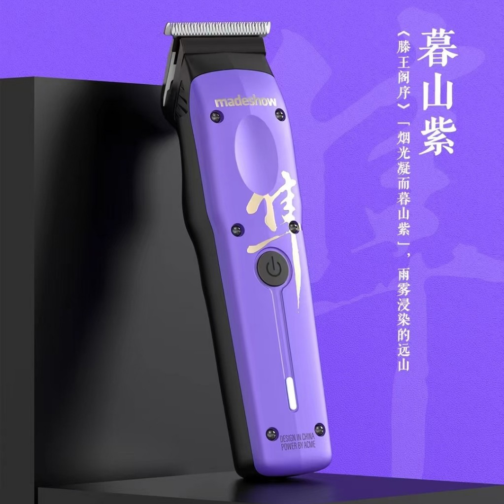 Akomei M16 이발기 오일 헤드 조각 이발소 헤어 스타일리스트 가정용 이발기