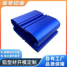 XďSɢ⚤XͲPCBԴX6063XϽ⚤