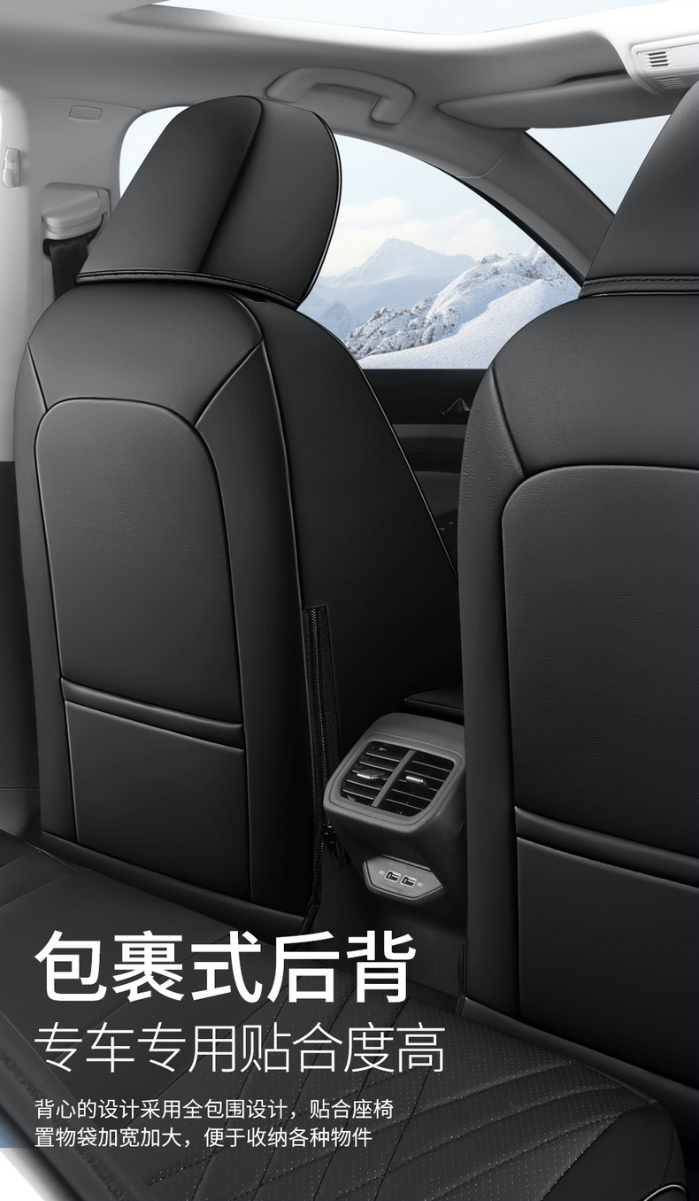 16-23 Volkswagen Bora Seat Cover Special Summer Breathable Ice Silk Seat Cover Four Seasons Full-foreskin Car Cushion