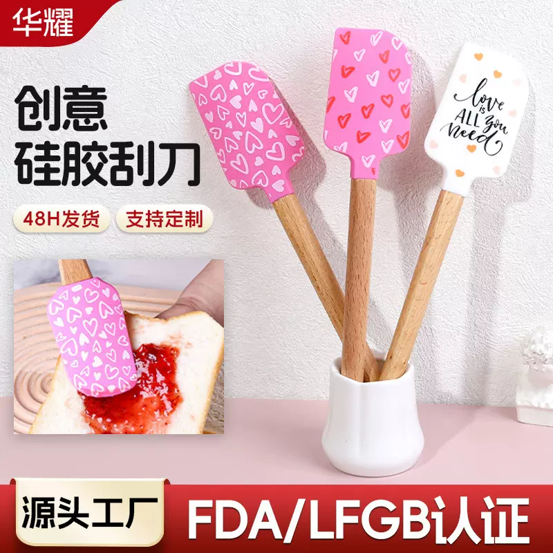 跨境亚马逊情人节硅胶抹刀 烘焙硅胶奶油刮刀印刷图案硅胶刮刀