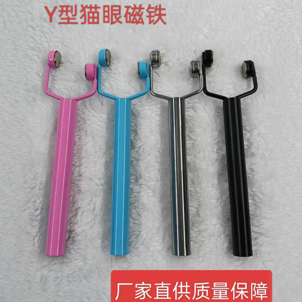 Magnetic powerful strong magnet for manicure