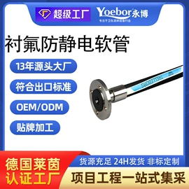 球阀;蝶阀;接头