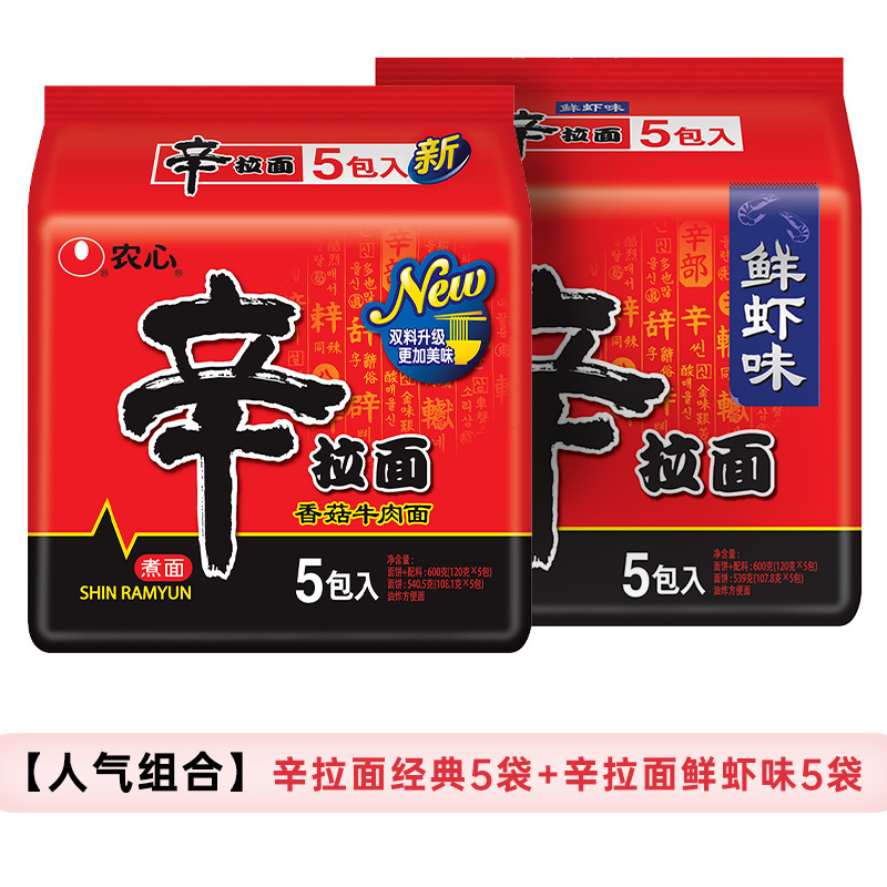 [10봉지] 클래식 라면*5봉지 + 새우맛 라면*5봉지