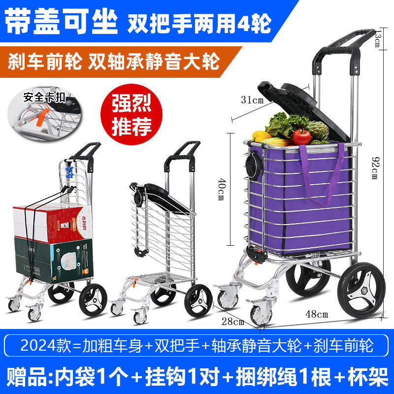 アウトドアカートの家庭用野菜車を買う車の小さい車は折り畳みして携帯の野菜のかごの老人の手で車を引っ張ります。|undefined