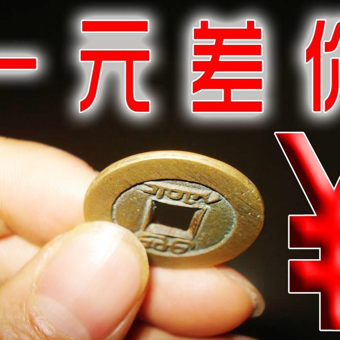 补邮费1元差价1元链接补差价链接补运费补拍