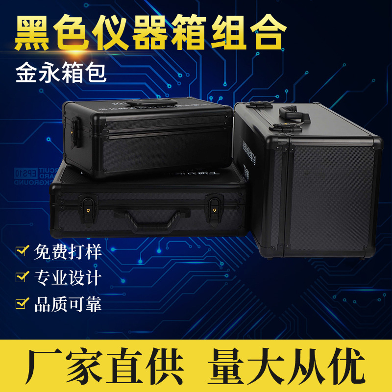 厂家供应JY-B001礼品铝合金箱各款式礼品箱可加工制定礼品箱