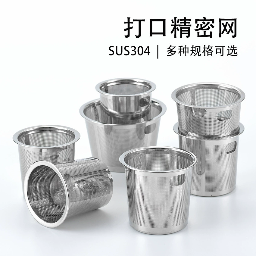 Чайник из нержавеющей стали 304, ситечко из нержавеющей стали, встроенное ситечко для заваривания чая, можно пробить в различных спецификациях, аксессуарах для чайного набора