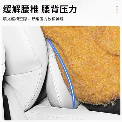 Waist support | Waist Support