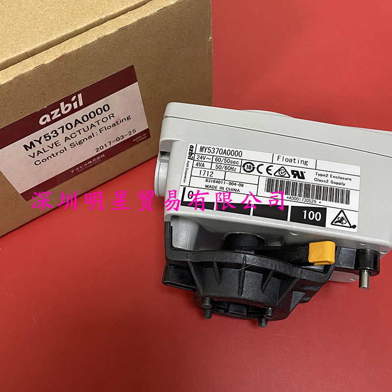 全新原装日本电动阀门执行器MY5370A0000现货正品假一罚十