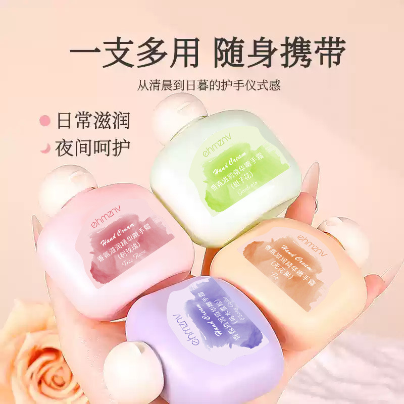 韩姿妮小胖墩护手霜迷你便携秋冬款补水保湿香氛手霜滋润现货批发|undefined