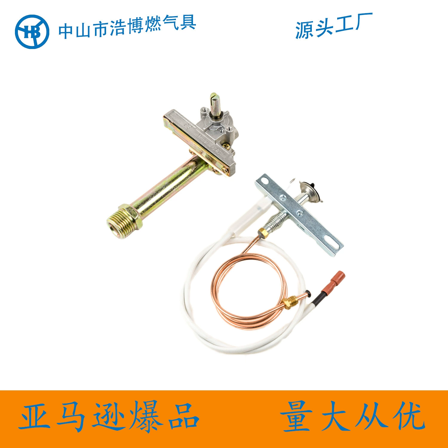 Газовый клапан для пароварки для риса, газовый клапан шкафа для морепродуктов, с алюминиевым клапаном с длинным открытым пламенем, длинное открытое пламя, ручка