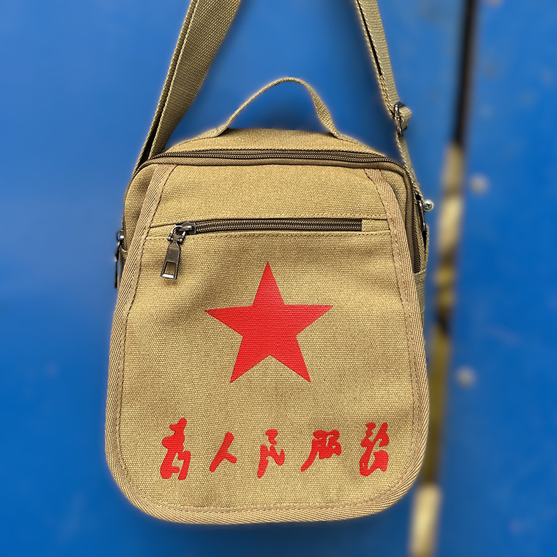 Handbag khaki five star 25*20cm