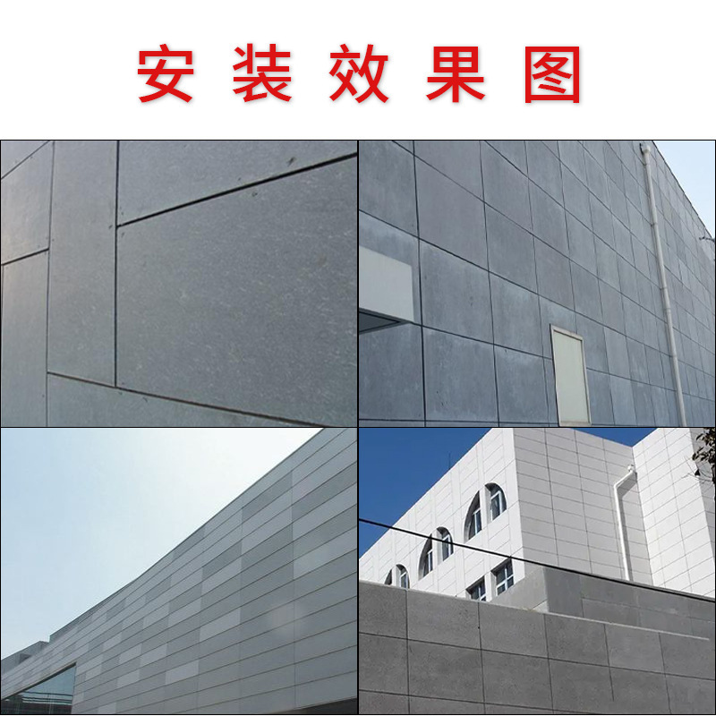 セメント繊維圧力板の中強度層屋根裏荷重増強エート壁床珪酸カルシウム防火板|undefined