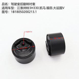 �������3H330�P�R������\��V�{��Һ��D�r��1B18050200213.1