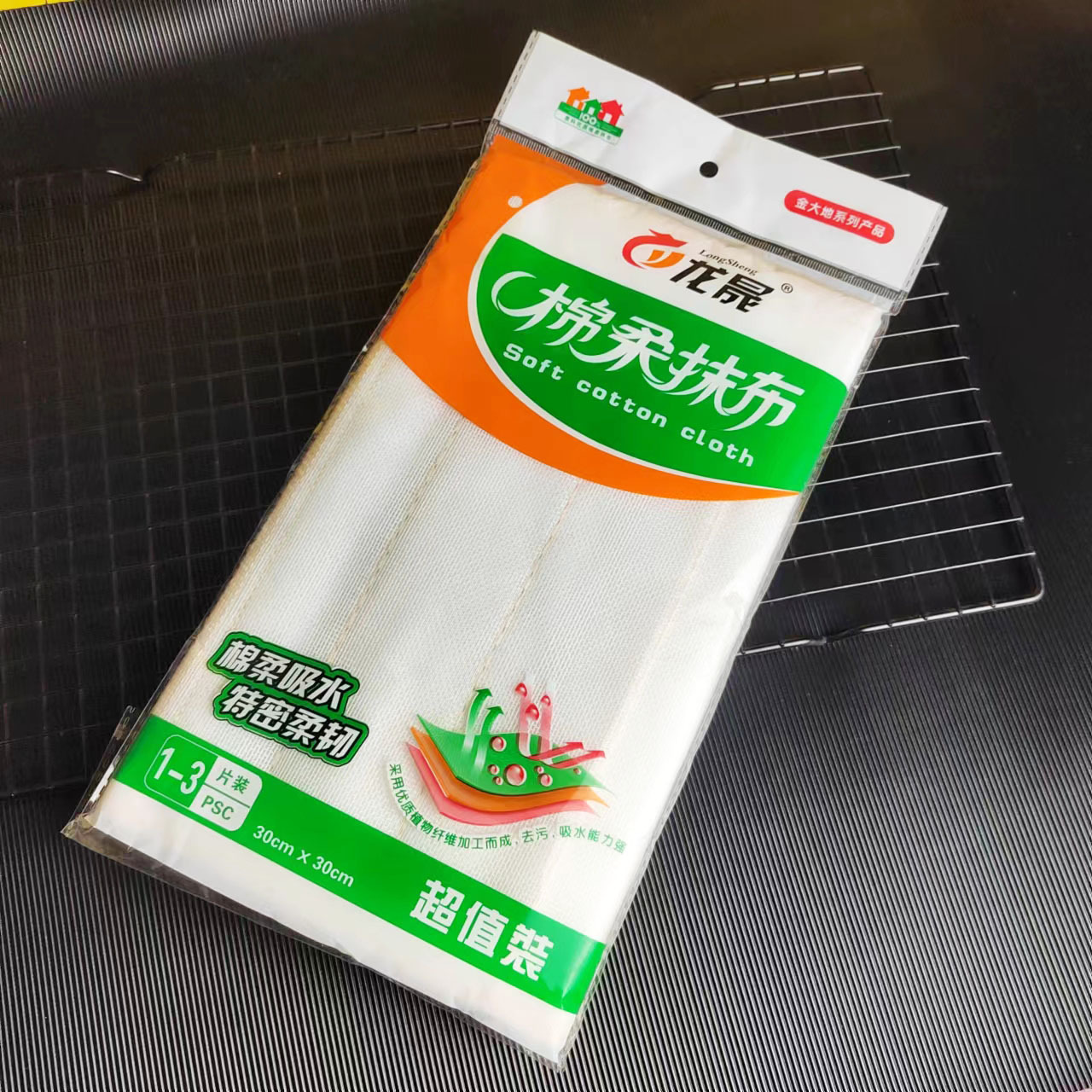 오렌지 가장자리 (2 개)