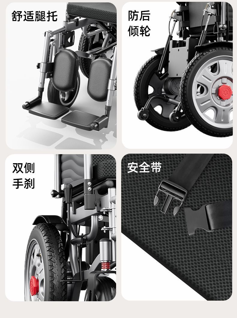 Electric Wheelchair Foldable Lightweight for Elderly and Disabled