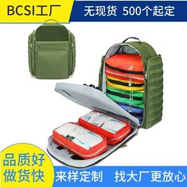 收纳袋收纳包;冰袋冰包;旅行包袋