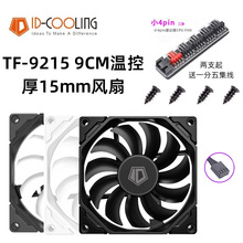 ID-COOLING 9015 9215 argb ����9cm�C��cpuɢ���L��is40xhp400